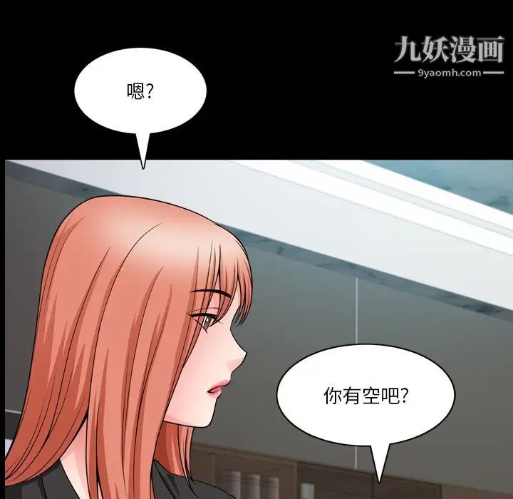 小混混第52話