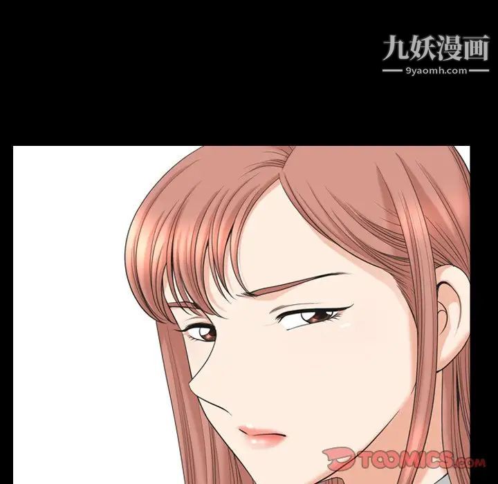小混混第52話