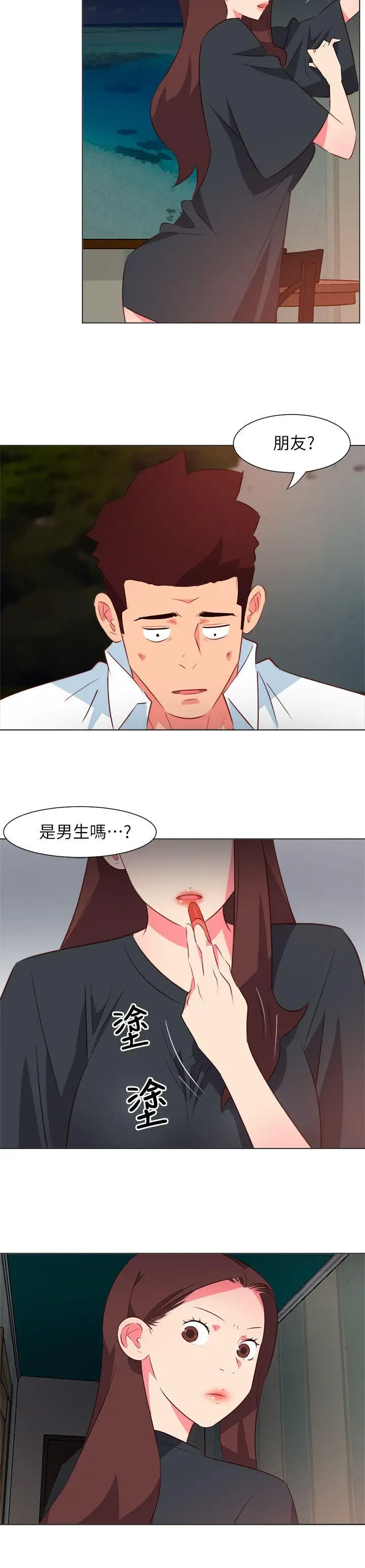 303号房的女人第29话