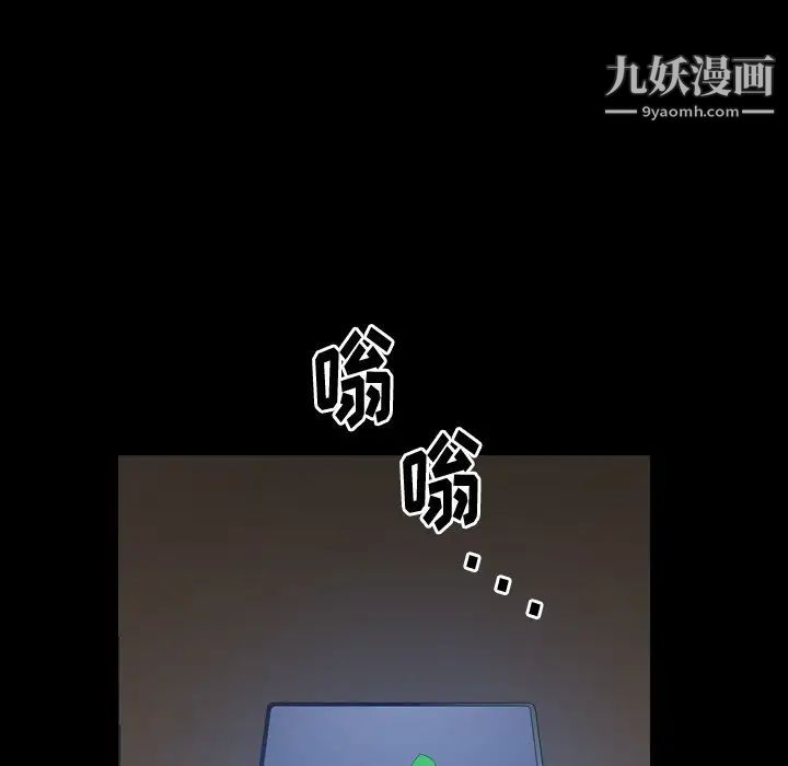小混混第52话