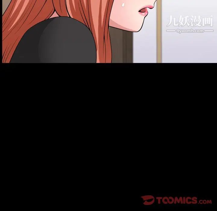 小混混第52话