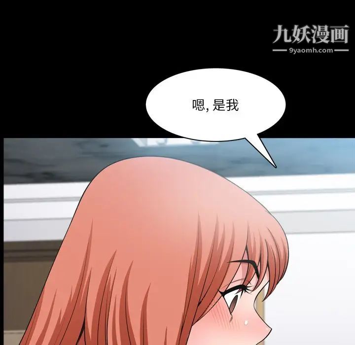 小混混第52话