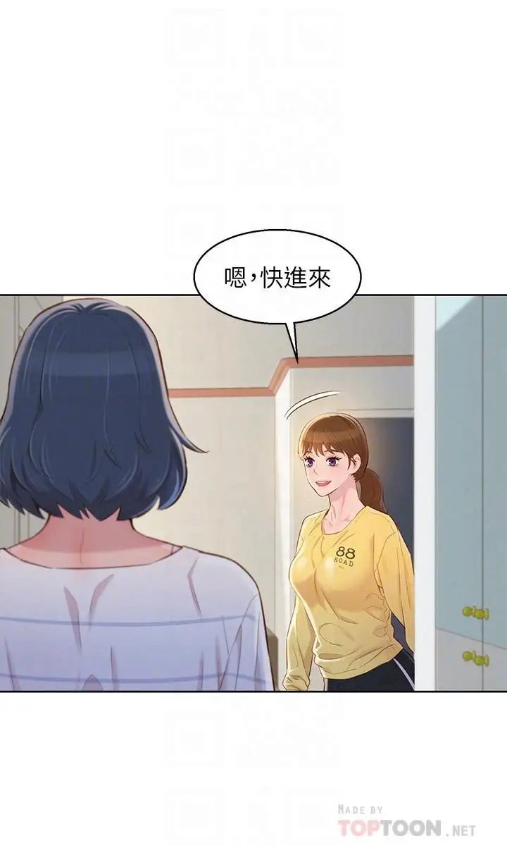 漂亮乾姊姊第95話-多熙姐來之前再做一次