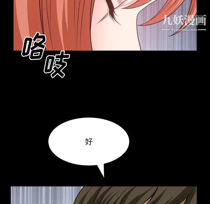 小混混第52话