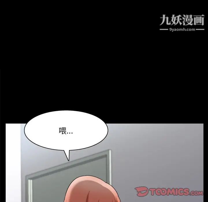 小混混第52话