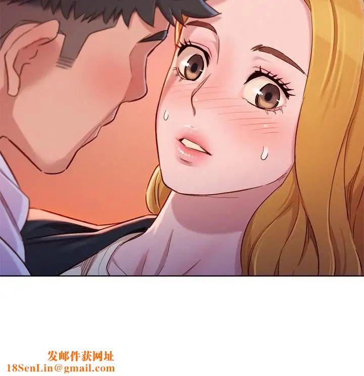 《漂亮干姊姊》第96话-我只爱慧美姐