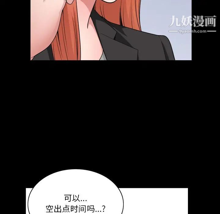 小混混第52話