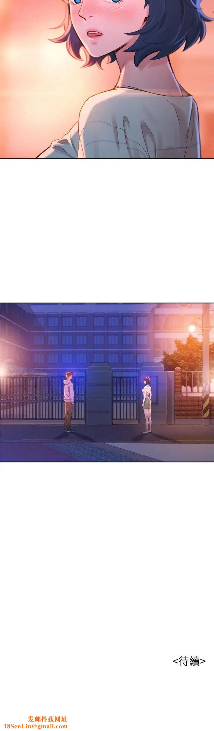 漂亮乾姊姊第96話-我只愛慧美姐