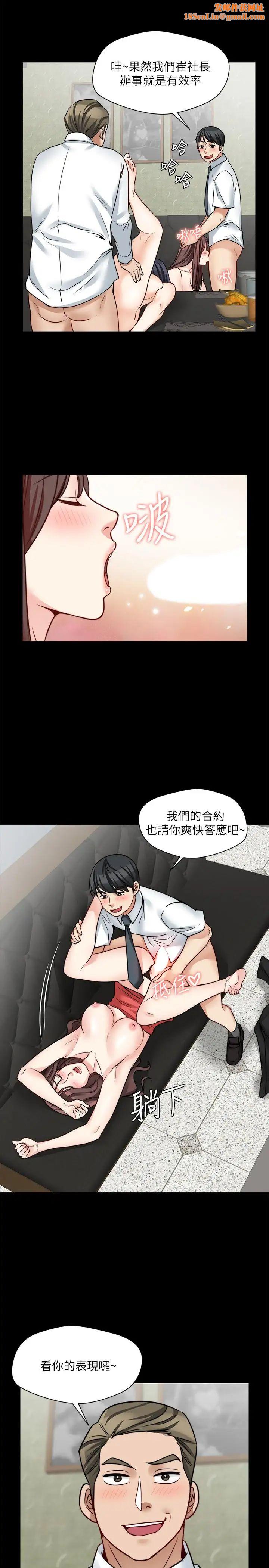 大嫂,哥哥的女人第18话-无法压抑的情感