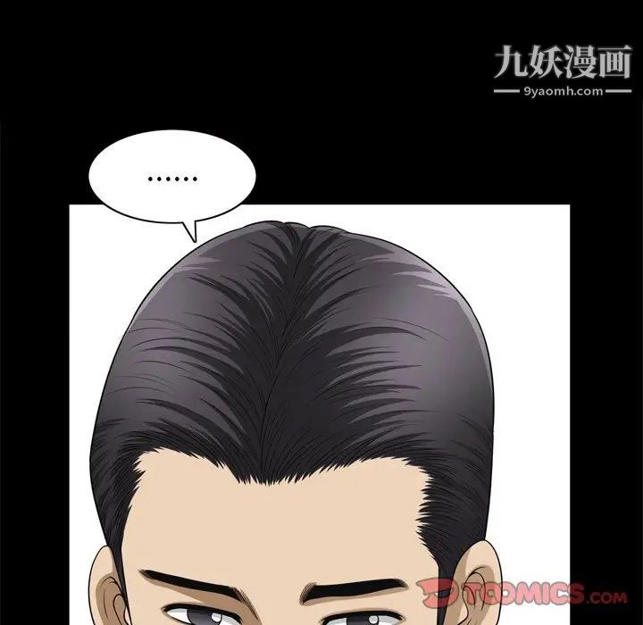小混混第53话