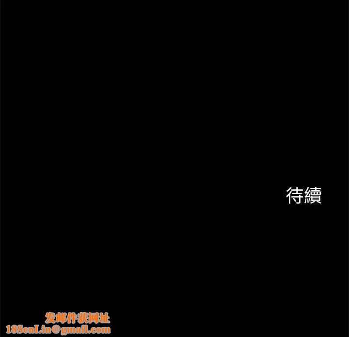 大嫂,哥哥的女人第18話-無法壓抑的情感