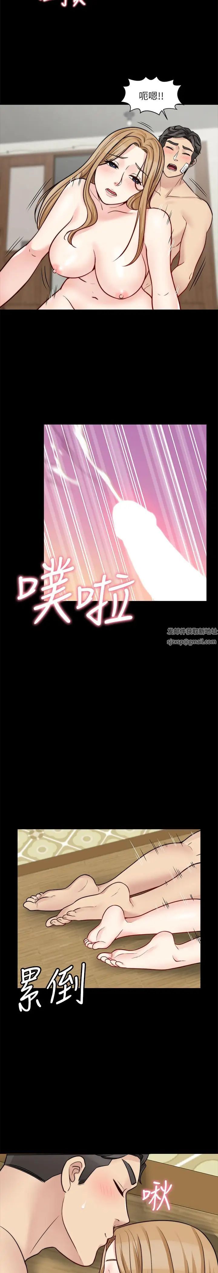 大嫂,哥哥的女人第19話-讓人忘記妻子的女人