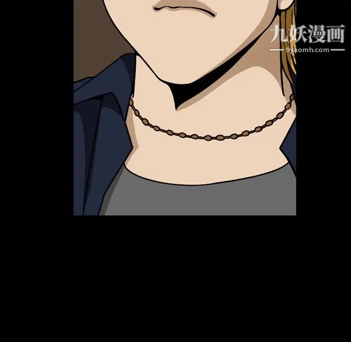 小混混第53话
