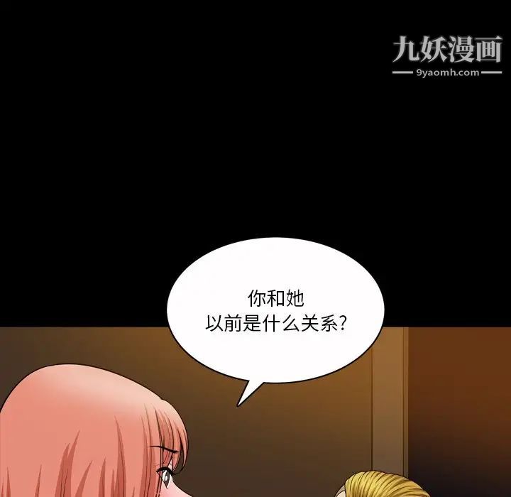 小混混第53话