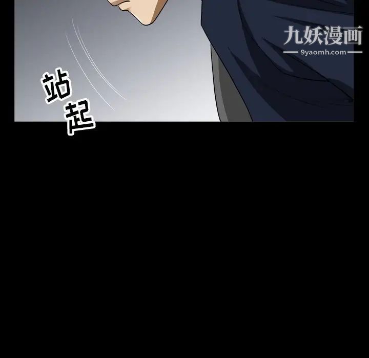 小混混第53話