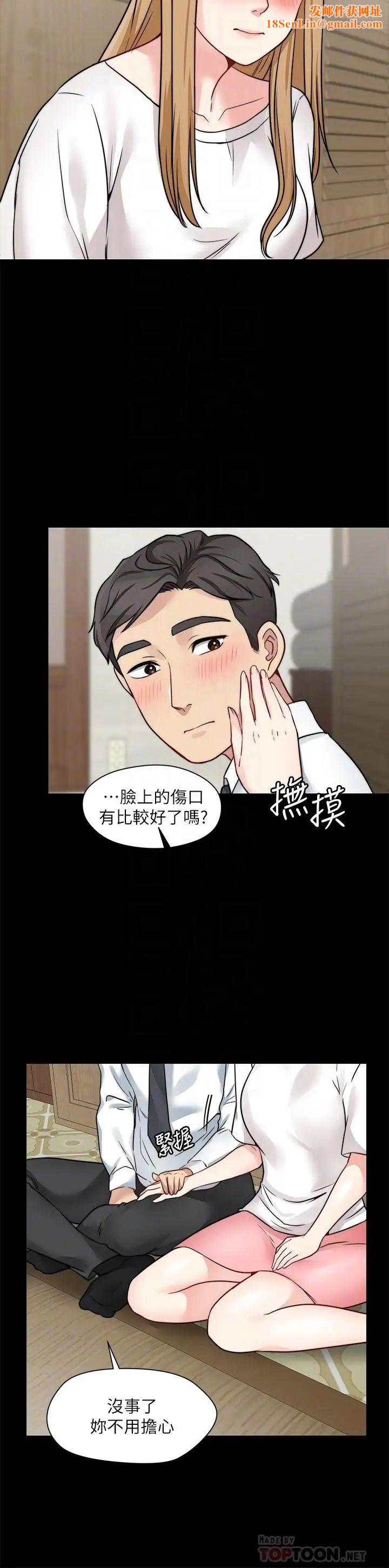 大嫂,哥哥的女人第21话-淑熙火热的奉献