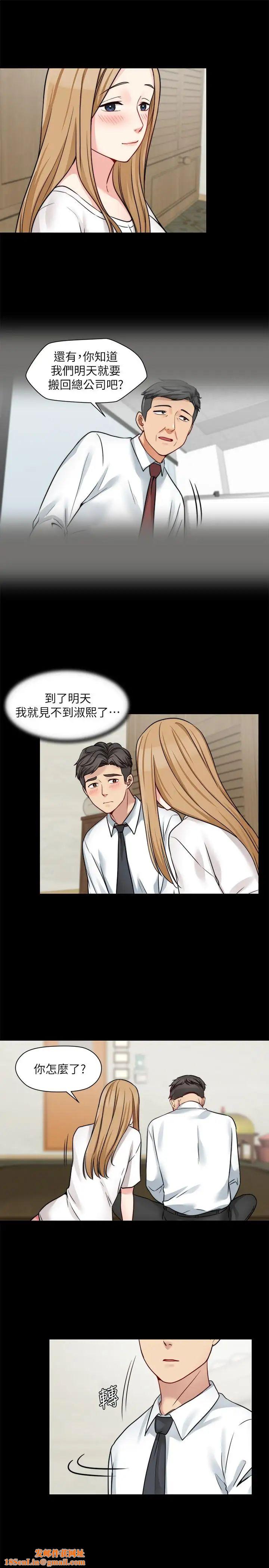 大嫂,哥哥的女人第21话-淑熙火热的奉献