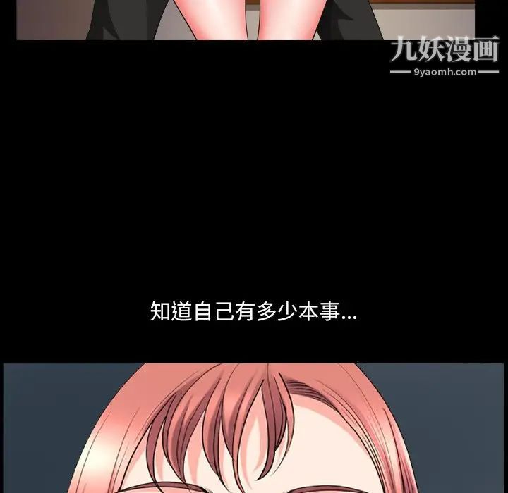 小混混第53话
