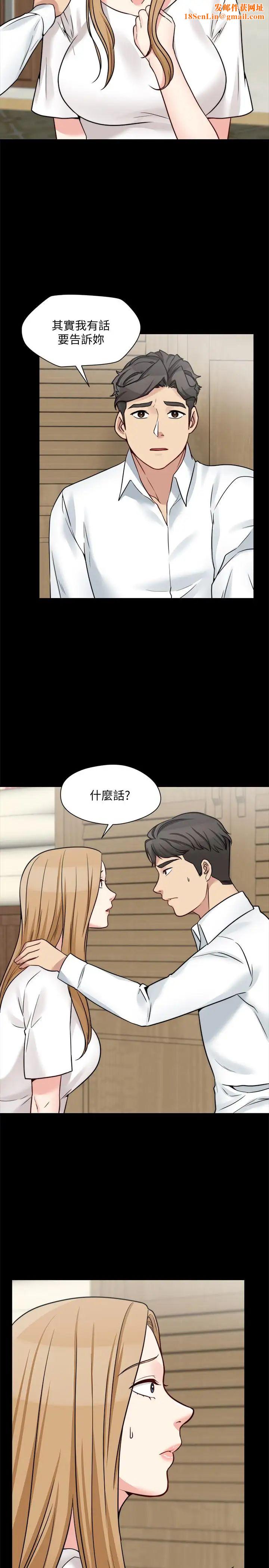大嫂,哥哥的女人第22话-小叔，我们谈谈吧？