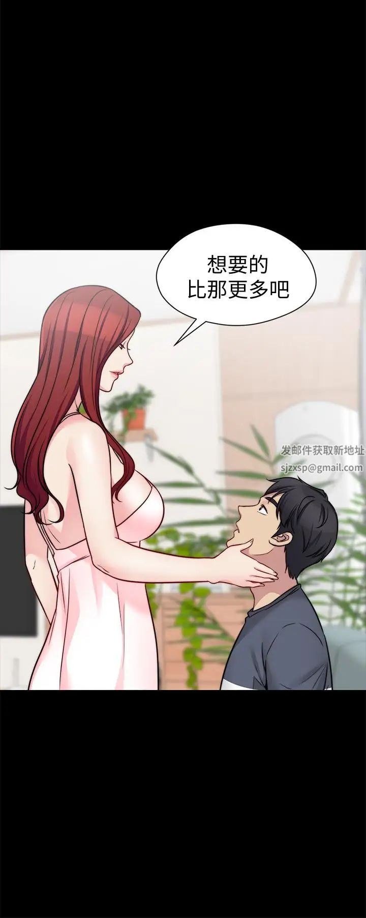 大嫂,哥哥的女人第22话-小叔，我们谈谈吧？