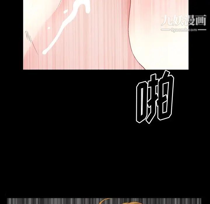小混混第54話