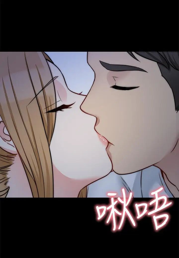 大嫂,哥哥的女人第23話-拋棄道德，選擇快感