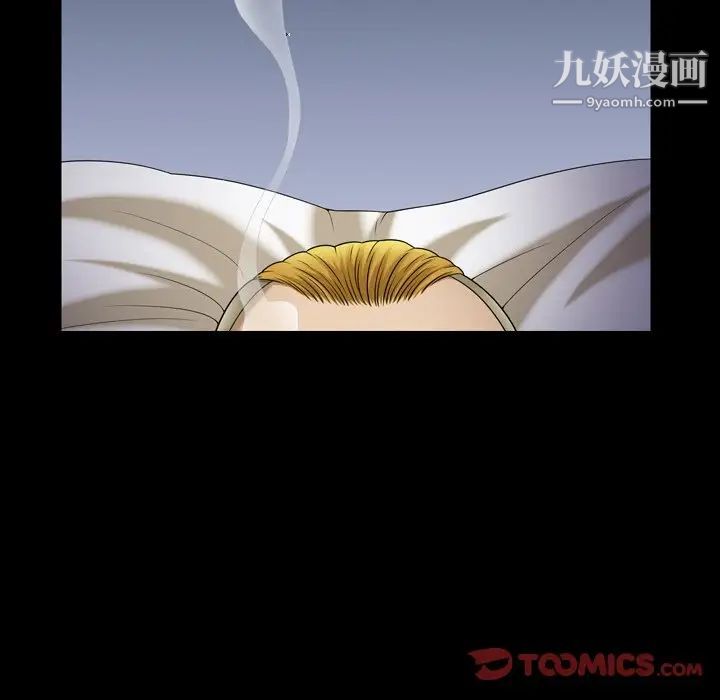 小混混第54话