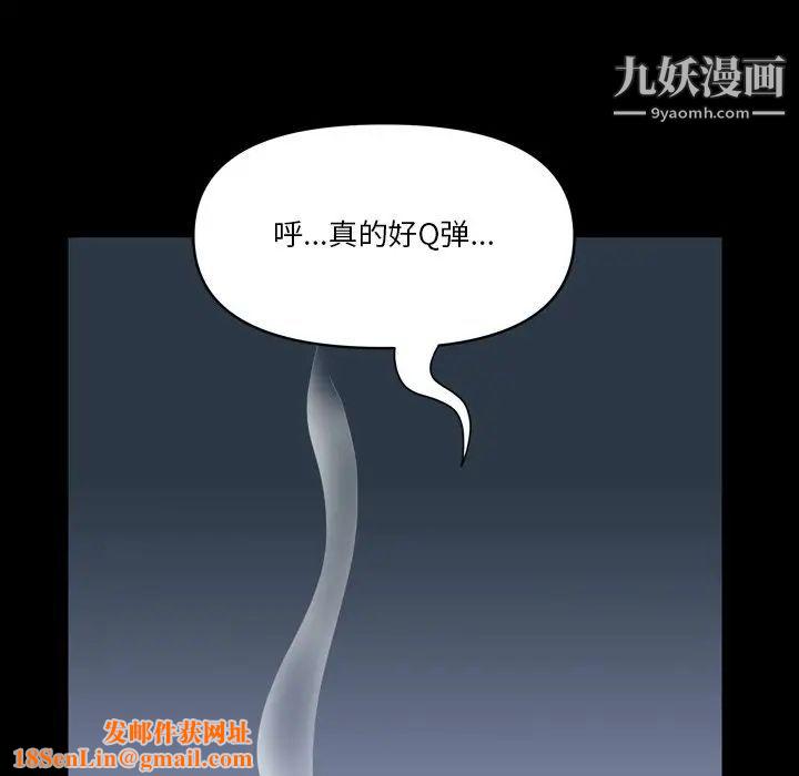 小混混第54话