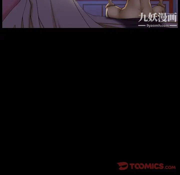 小混混第54话