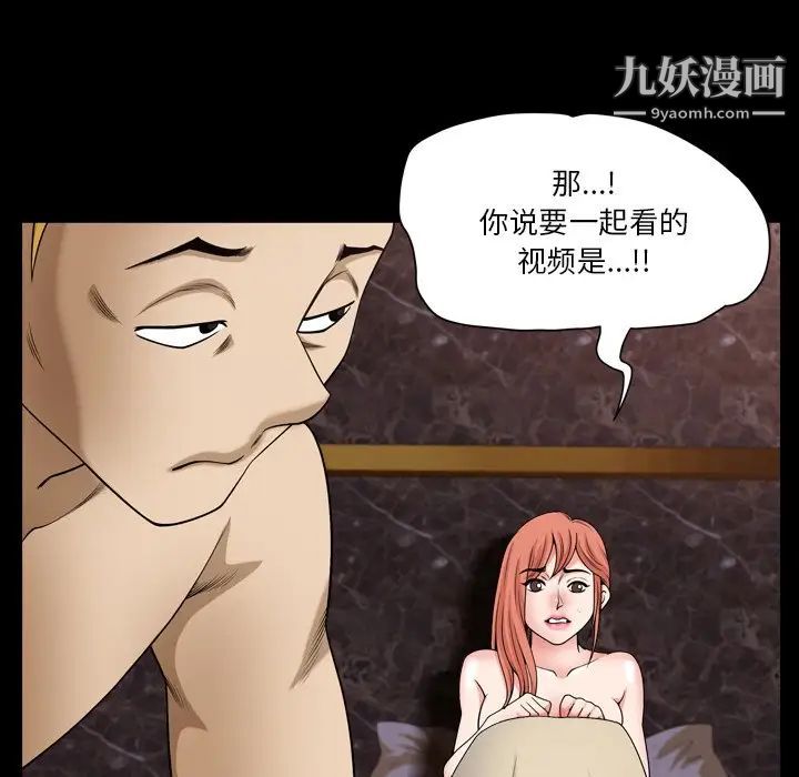 小混混第54话