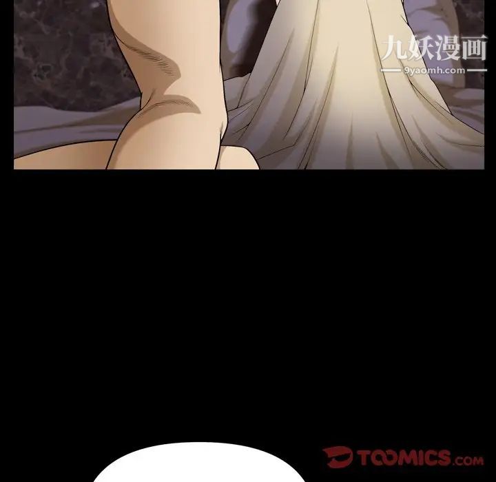 小混混第54话