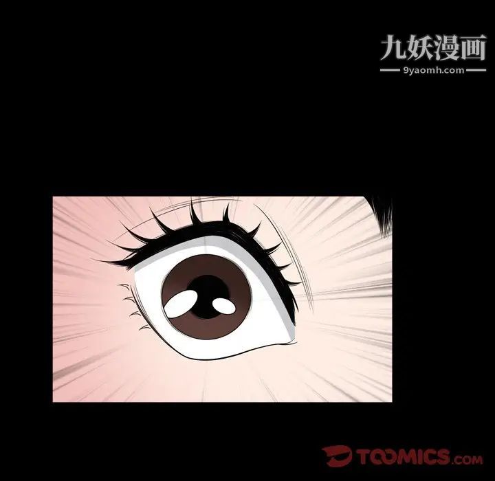 小混混第54話