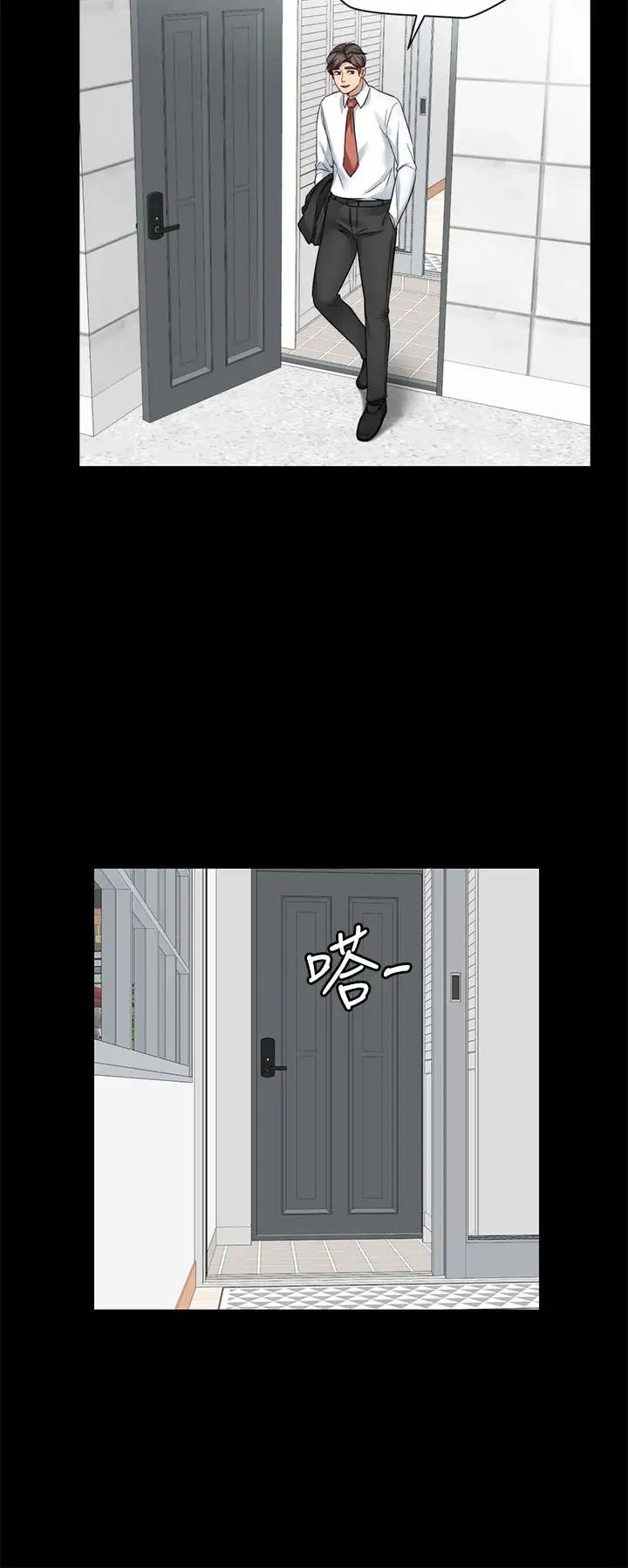大嫂,哥哥的女人第25话-哥哥一回来嫂嫂就变了
