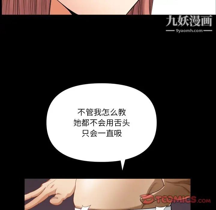 小混混第55话