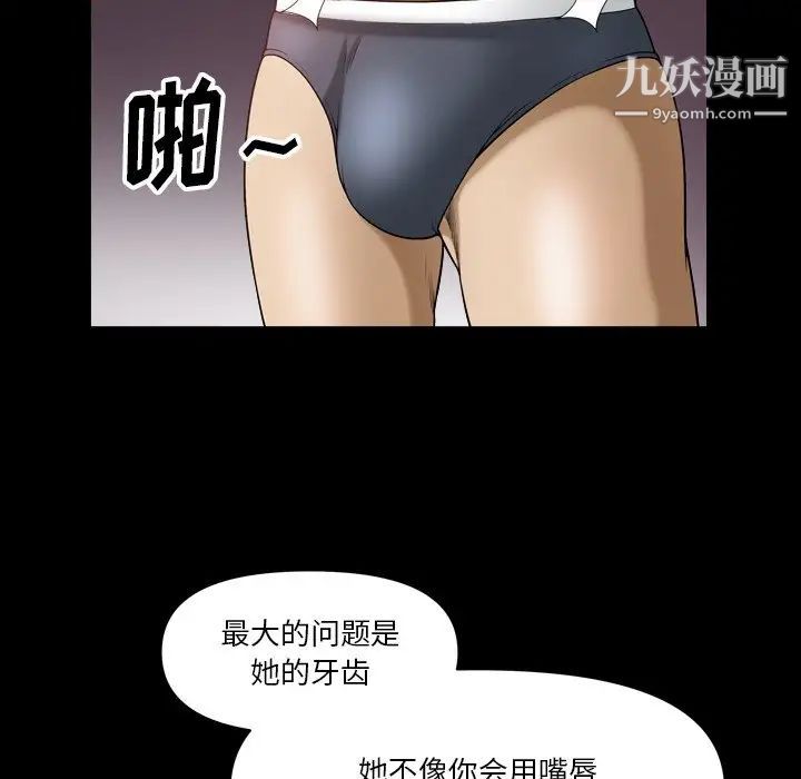 小混混第55话