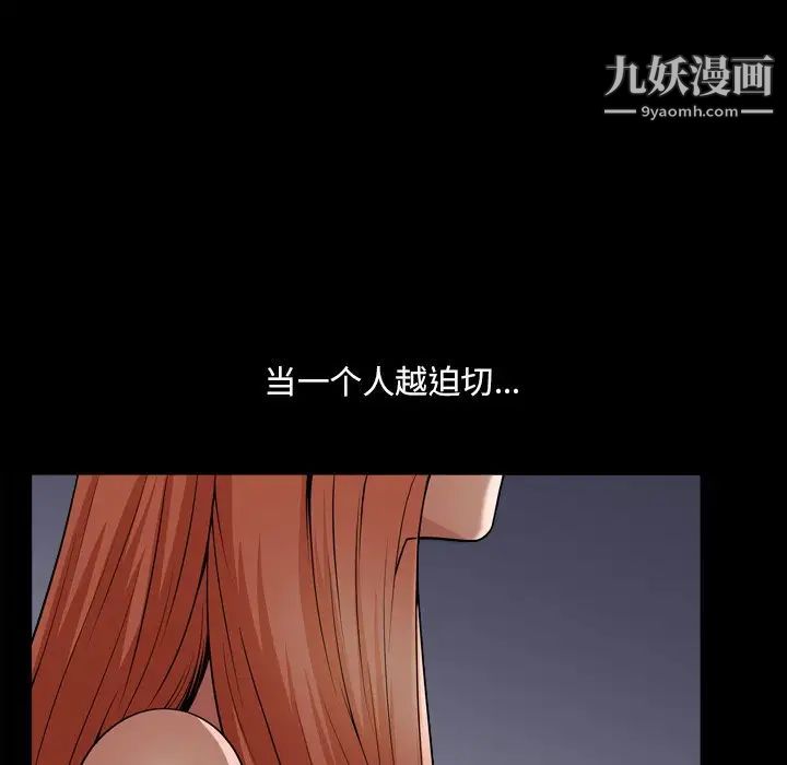 小混混第55话