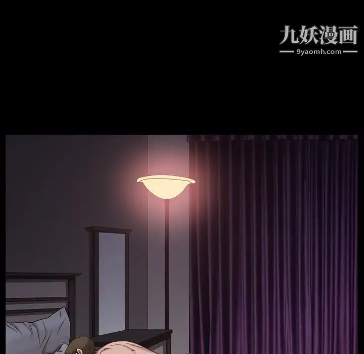 小混混第55话