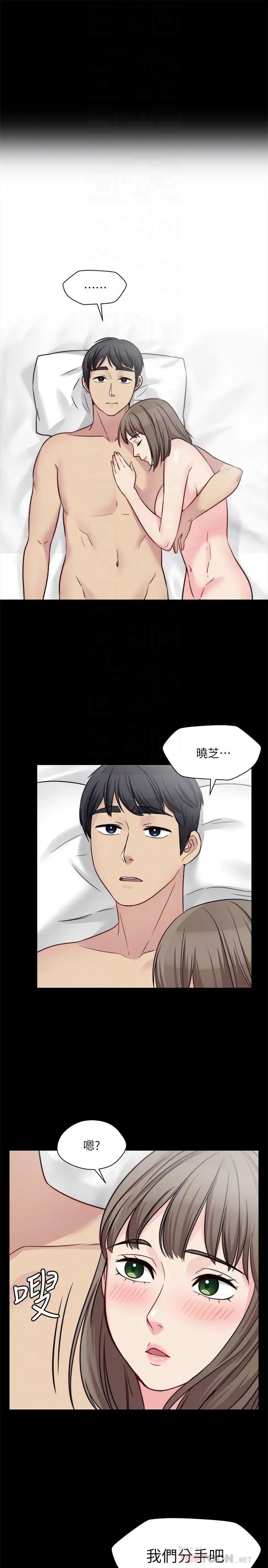 大嫂,哥哥的女人第27话-满脑子都是嫂嫂