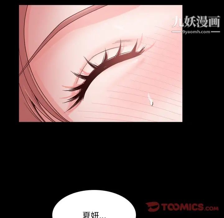 小混混第55话