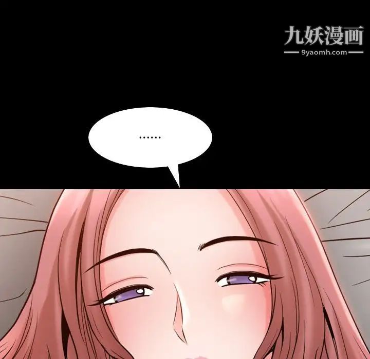 小混混第55话