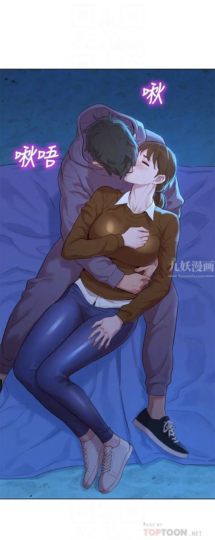漂亮干姊姊第104话-在两人独处的夜晚海滩上