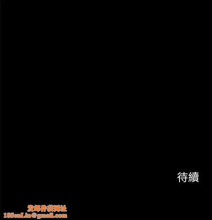 大嫂,哥哥的女人第28话-今天给老婆一个惊喜吧