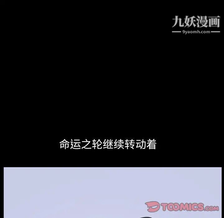 小混混第55話