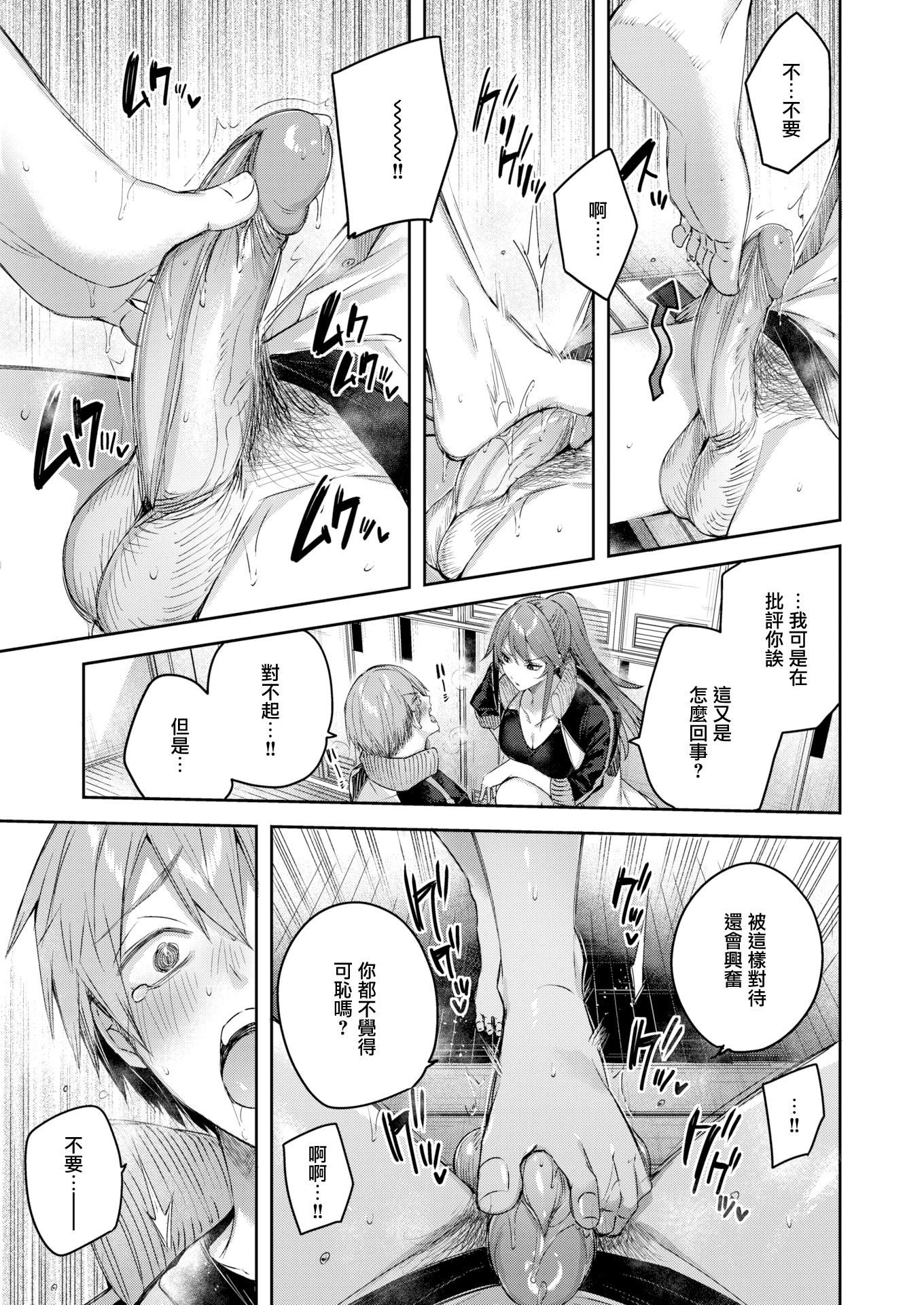 ラブラリアット！[无邪気汉化组][拼贴缺加笔]ラブラリアット！[无邪気汉化组][拼贴缺加笔]