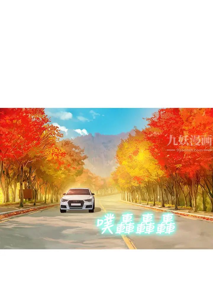 漂亮乾姊姊第106話-內射必須對我負責喔…