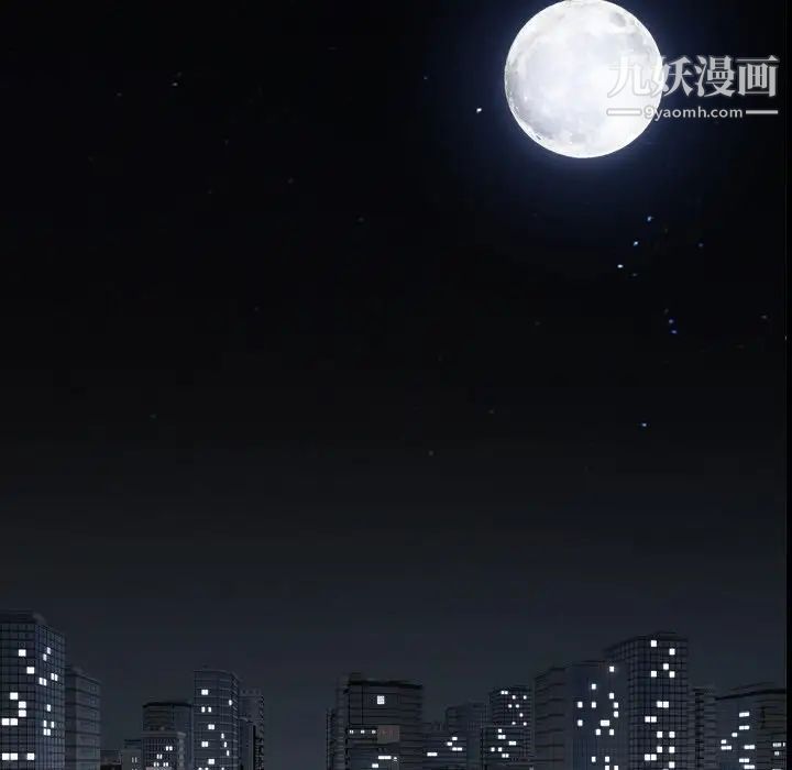 小混混第56话