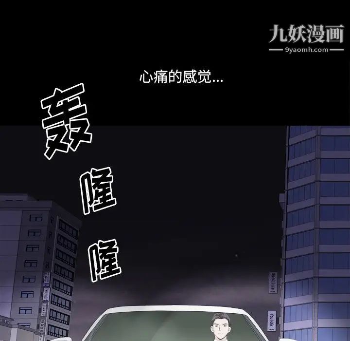 小混混第56話