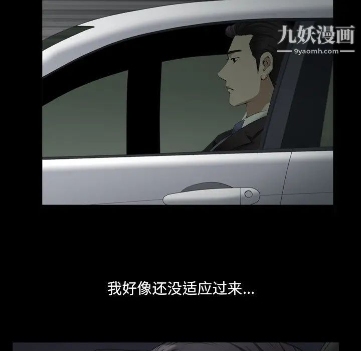 小混混第56話