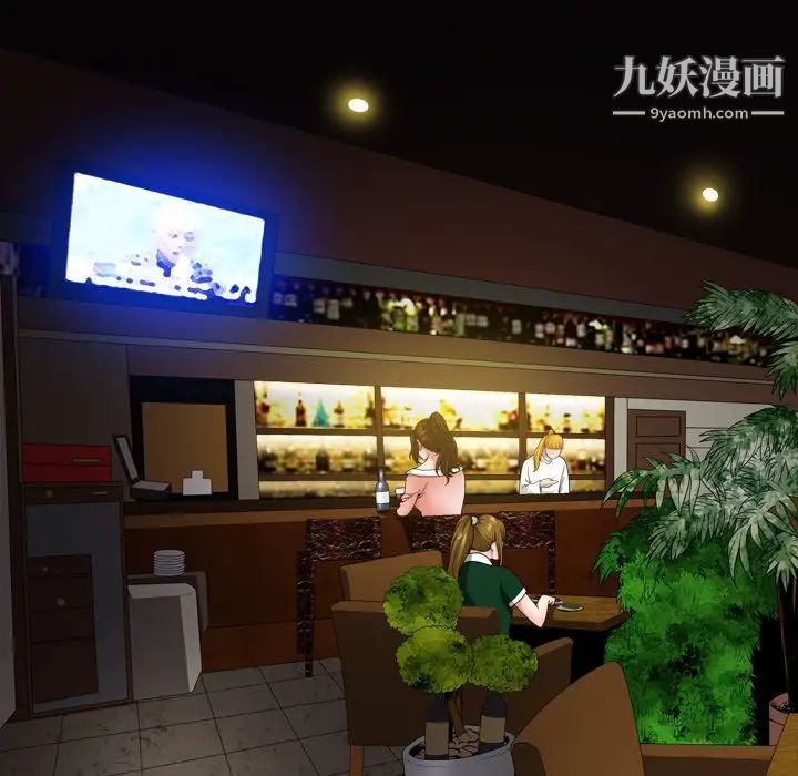小混混第56话