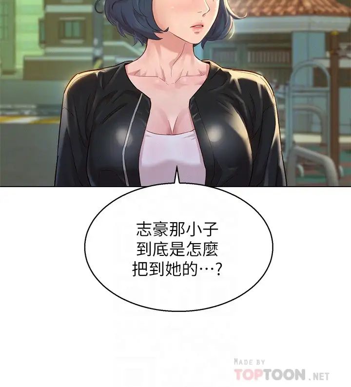 漂亮乾姊姊第107話-慧美姊主動了
